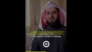 رعد محمد الكردي سورة (الفاتحة ) مقام الكرد