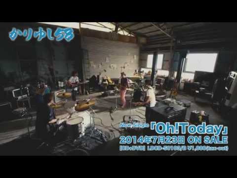 かりゆし58「Oh!Today」short ver.