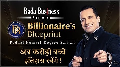 Billionaire Blueprint क्या है | full video by dr. vivek bindra #ibcjarrorajnv #ibc
