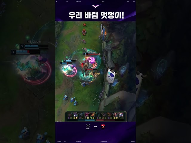 우리 바텀 잘한다(짝)
