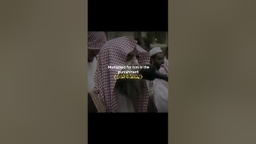 والذين لا يدعون مع ﷲ اله آخر الشيخ محمد اللحيدان | تلاوة عالمية