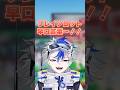 【ブレインロットを盗む】ブレインロット早口言葉~!噛まずに言えるかな?【#shorts #早口言葉 】