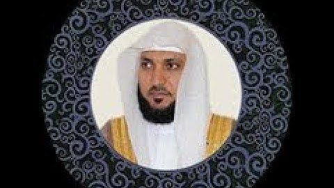 سورة مريم - الشيخ ماهر المعيقلي-من صلاة التهجد لرمضان1433.