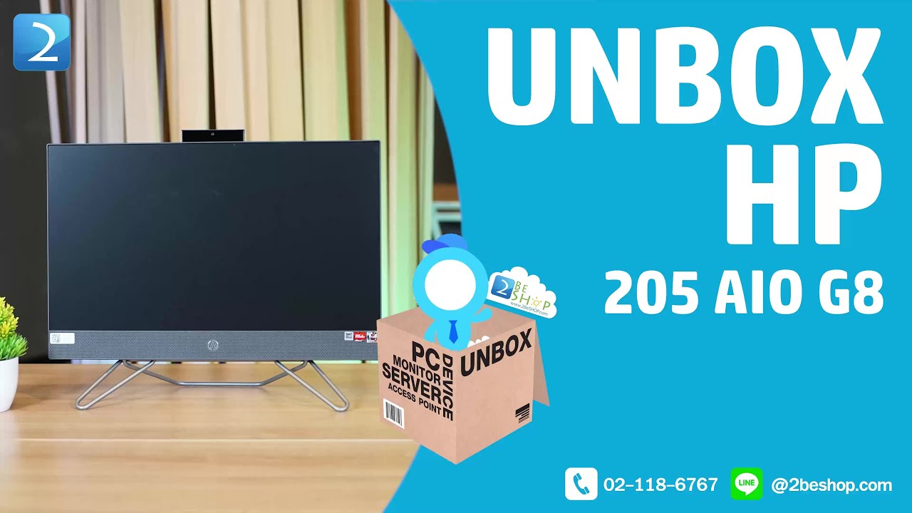 UNBOXING HP 205 G8 24 ALL IN ONE 