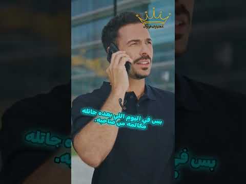 اتسرقت منة شنطتة وشكر الحرامي بعد يوم