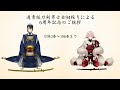 🎉6周年記念のご挨拶 -全刀剣男士通常版-🎉【刀剣乱舞】