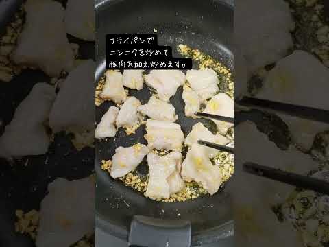 [宅飲みVLOG／痩せ飯おつまみ] きのこの酒蒸し／氷結無糖レモン #宅飲み料理  #レシピ #shorts