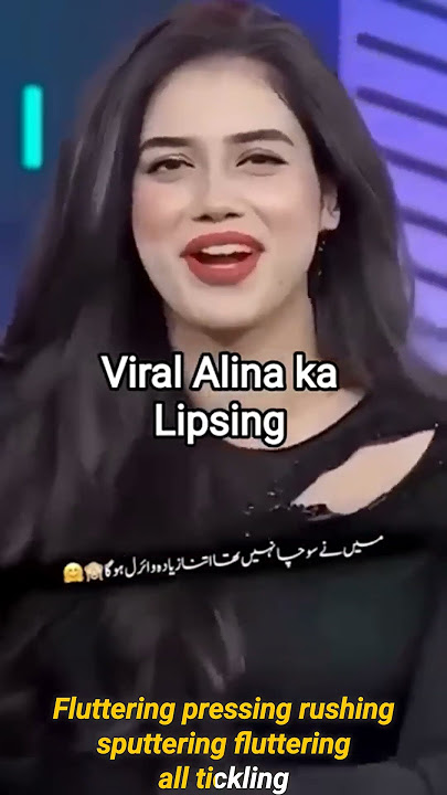 viral alina ka lipsing #shorts #বাংলা #funfacts #motivation #trending