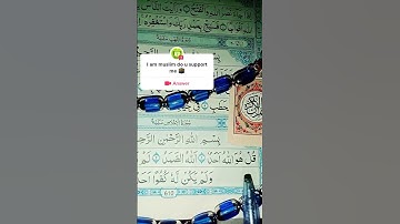 تلاوة تعليمية القرآن الكريم من سورة (الإخلاص) قرآن بصوت جديد يريح القلب 🫀🕌💐🌹