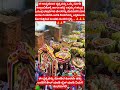 #trending #trendingvideo #trendingshorts #vairalvideo #motivationalvideo #devotionalvideo #bhakthi