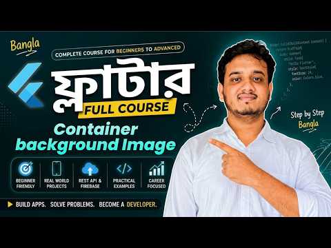 Container background Image- (ফ্লাটার) || Flutter Tutorial Bangla - 06