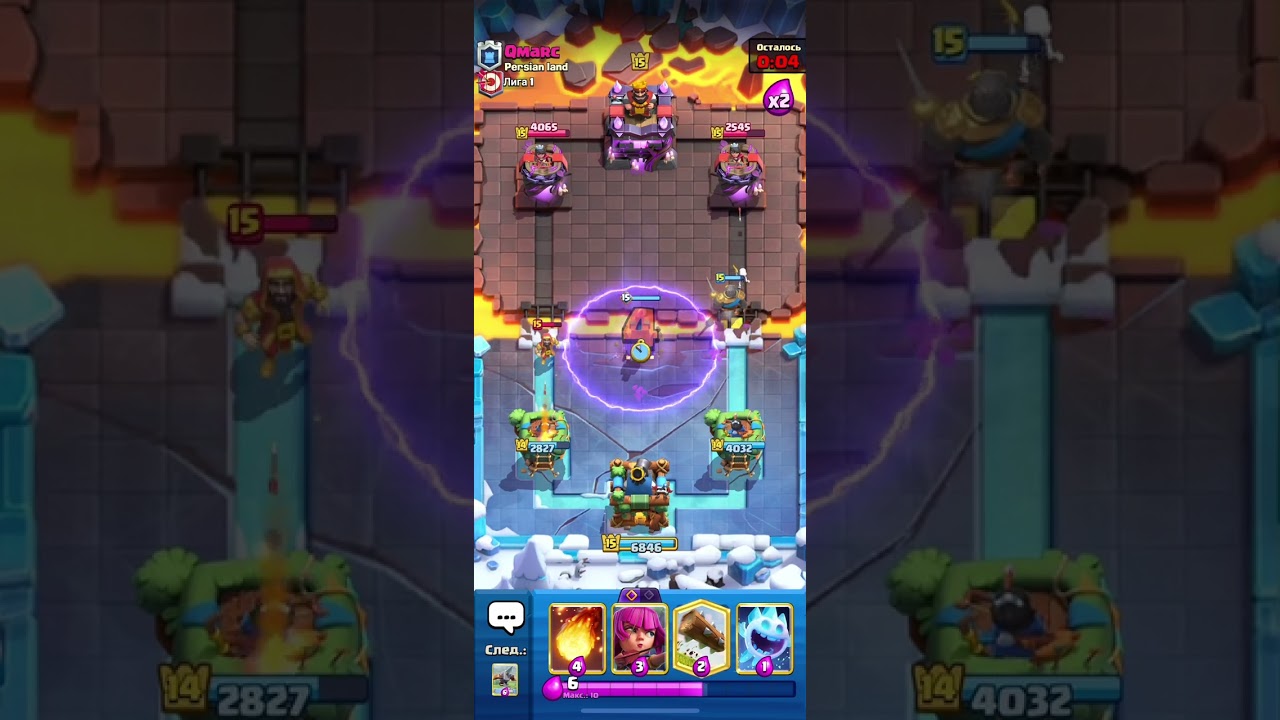 HOW TO PLAY X-BOW 3.0 IN THE LEAGUE?   ROAD TO THE ABSOLUTE CHAMPION 🔥 