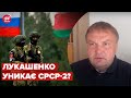 У МВС  назвали, чому білорусь вкотре продовжила військові навчання