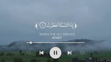 تلاوة مميزة ومؤثرة | سورة الإنفطار |  كاملة القارئ شريف مصطفى
