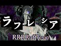 【欲音ルコ♂キレ / Yokune Ruko ♂ KIRE】RRRRafflesia / ララララフレシア【UTAU-Synth Cover】