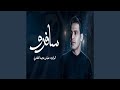 سافرو 