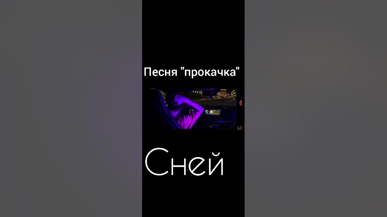 крутой автозвук. неон тачки. спортзал девушка лежит. музыка для прокачки. диджей в армии.