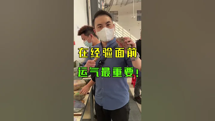 哈軒翡翠|  #翡翠#玉器#珠寶玉器#玉石#緬甸翡翠#翡翠原石#切石頭 - 天天要聞