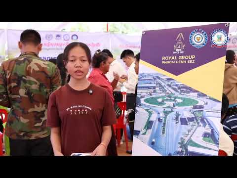 📣ចំណាប់អារម្មណ៍របស់បេក្ខនារីដែលបានសម្ភាសជាប់ការងារ ក្នុងកម្មវិធីពិព័រណ៍ការងារ សន្តិសុខសង្គម