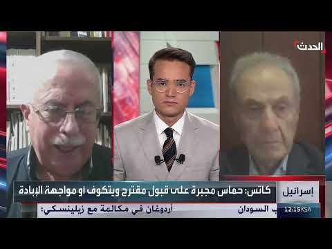 تطورات مفاوضات غزة: مخاوف حماس وتصريحات ترامب وماكرون