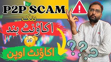 Bank Account Freeze in Pakistan for P2P Crypto Transactions | Solution and Legal Process Explained