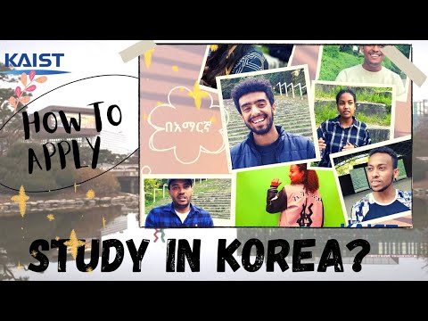 Interviewing Ethiopian students in Korea -KAIST-  / Application process/What you need! በአማሪኛ Ep1