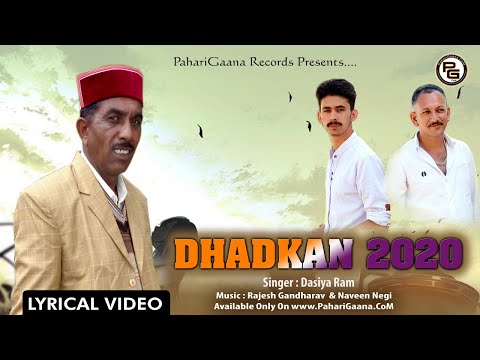 Latest Nonstop Pahari Himachali Song - DHADKAN 2020 by Dasiya Ram | Lyrical Video | PahariGaana
