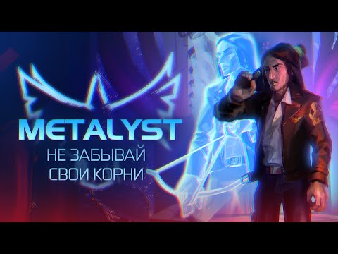 PREY (2006) | Сюжет НЕ_Вкратце