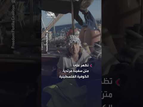 ردود فعل دولية حول الأحداث في فلسطين