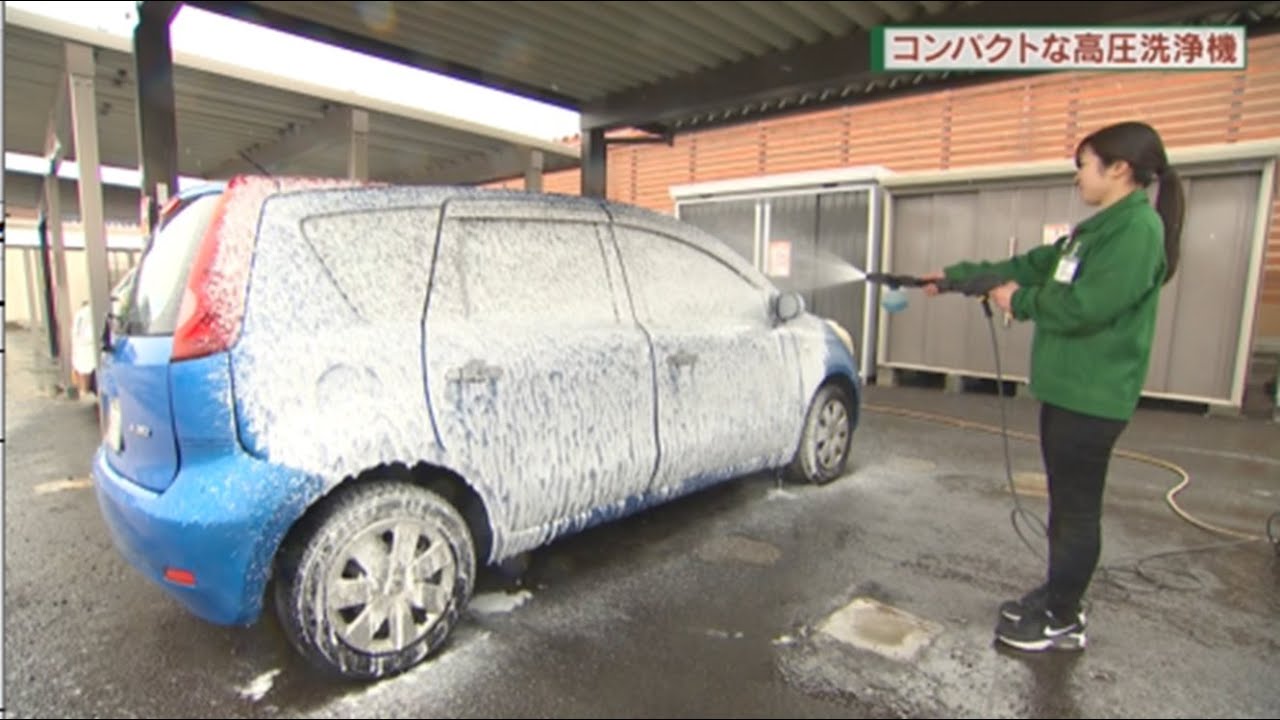 Compact High-Pressure Washer DO! It Yourself (Aired March 31