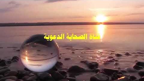 تلاوة نجدية _ الشيخ المحدث العلامة عبدالعزيز بن باز رحمه الله وأسكنه الفردوس.