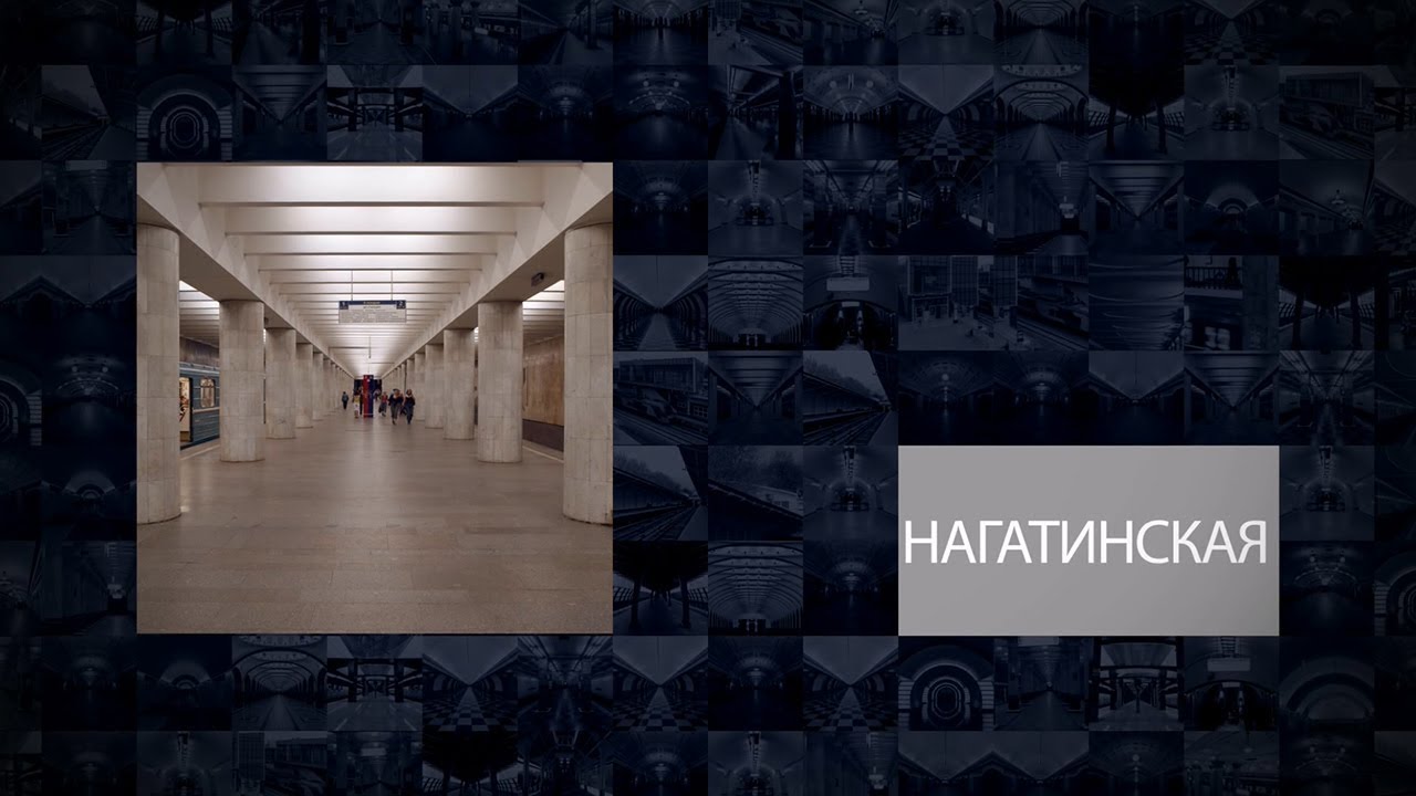 Нагатинская метро москва Нагатинская метро москва