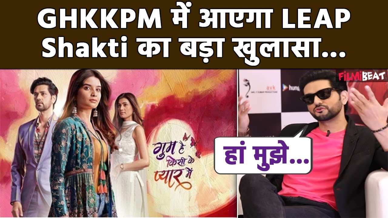 Ghum Hai Kisi Ke Pyar Mein 19 May 2024 | Ishaan did justice to Harni Tai and Savi | GHKKPM