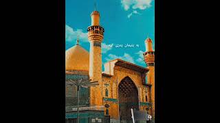 Subh-e-Ghadeer|Ali Ya Moula|yaalialimoulaع                        subheghadeer