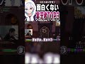 あの大人気実況者も…【ドッキリ】