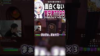 あの大人気実況者もドッキリ