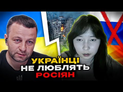 🔴Українці не люблять росіян? Чому? чатрулетка Андрій Попик