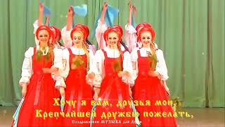 Народные танцы. Русские красавицы...исп. автор Екатерина Суховерхая...