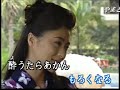 おんな大阪.迷い街~長山洋子