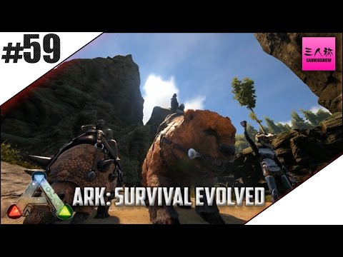 三人称 Ark Survival Evolved 3 生放送 Youtube