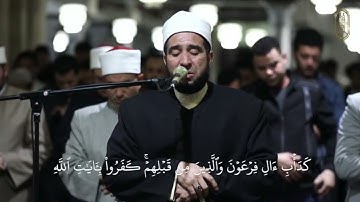 سيدي وتاج راسي الشيخ محمد فوزي البربري..التلاوة من سورة الأنفال.🖤🖤🖤