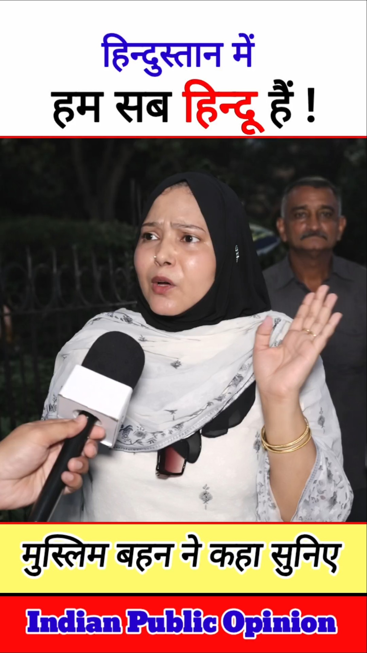 🏹 జై శ్రీ రామ్! - ShareChat