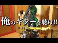 【TAB譜有 ／ 九条武政本人】「私塗レ」弾いてみた:w32:h24