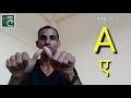 DFD alphabet English & Marathi learning sign deaf