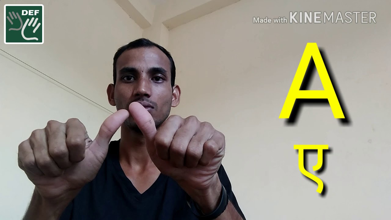 Dfd Alphabet English Marathi Learning Sign Deaf Youtube