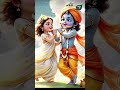 radha Rani