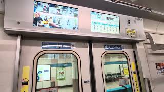 Tokyo Metro Series 0505N On The Tozai Line From Toyocho To Monzen-Nakacho