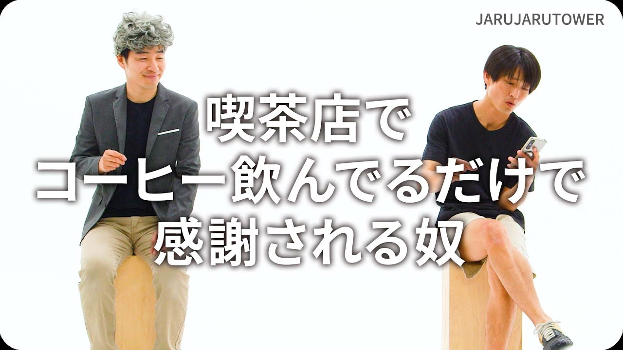 小川に買ってもらって家で賢者タイムの時に飲んだこーら 【公式