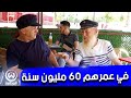 عمي علي صراتلي معجزة مع البحر وهذي أغرب الاشياء في تيبازة عمي علي صراتلي معجزة مع البحر وهذي أغرب الاشياء في تيبازة