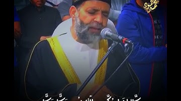 Surah al fajr Hassan Saleh |  سورة الفجر حسن صالح